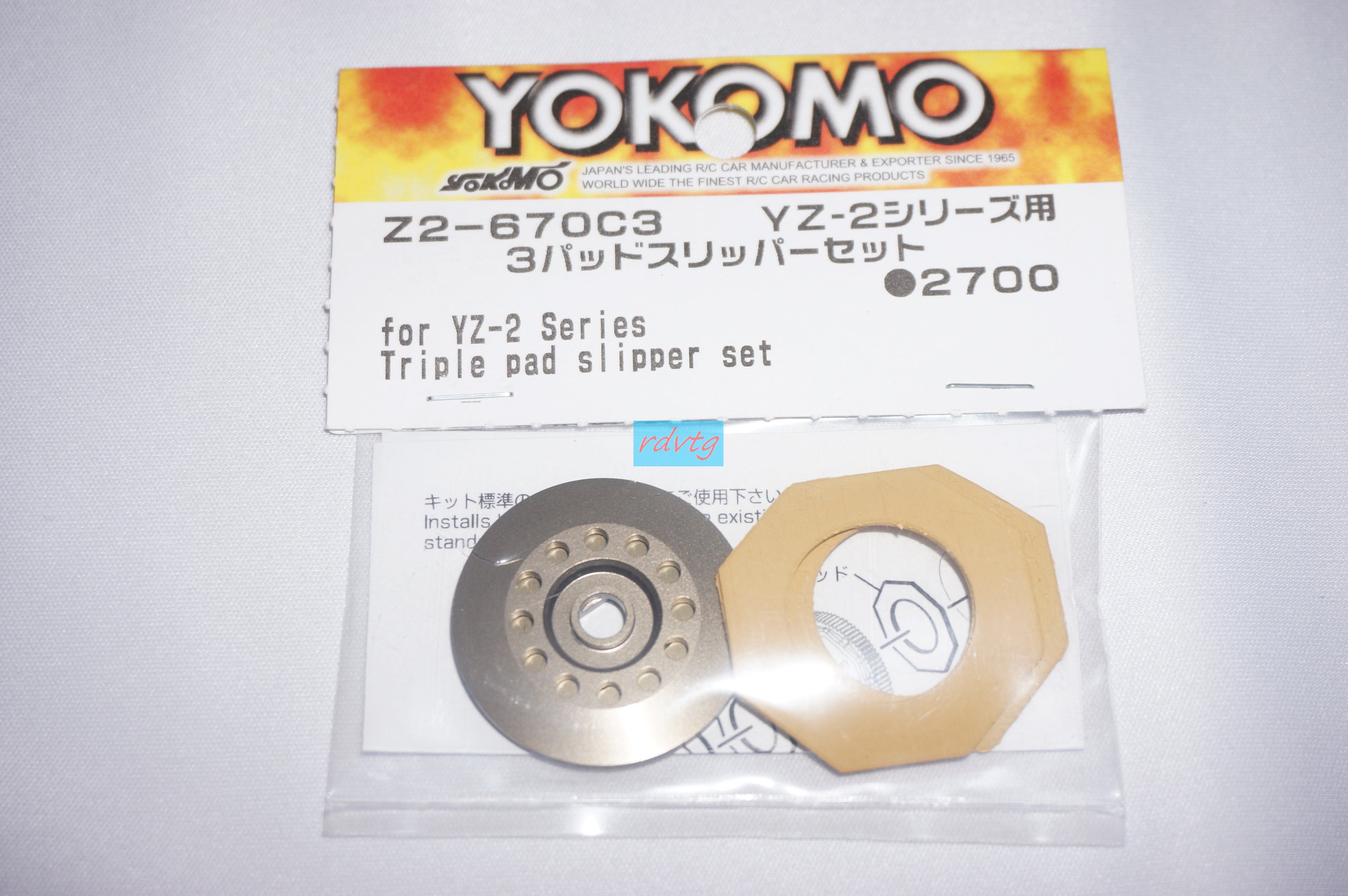Yokomo YZ-2 Series Triple Pad Slipper Set (Z2-670C3) – Rdvtg Hobbies